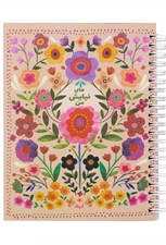 تصویر  دفتر نيايش هاي من 2