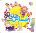 تصویر  احساس هاي تو (12 جلدي خشتي)