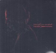 تصویر  اين سمت (سي دي)