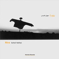 تصویر  ري را (سي دي)