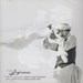 تصویر  نوايي (آن دگر 2) / سي دي