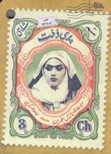 تصویر  پري دخت (مراسلات پاريس طهران)