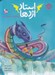 تصویر  اژدهاي رنگين كمان / استاد اژدها 10