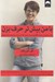 تصویر  با من بيشتر حرف بزن