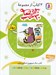 تصویر  3 كتاب از مجموعه 30 قصه 30 شب (بهار)