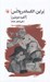 تصویر  برلين الكساندرپلاتس