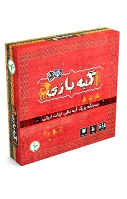 تصویر  گبه بازي (بازي)