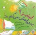 تصویر  لوئيز خواهش مي كنم