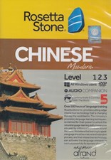 تصویر  5 Rosetta Stone (Chinese)