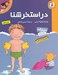 تصویر  در استخر شنا / اولين تجربه هاي تو 3
