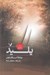 تصویر  پليد / نشان شده 2