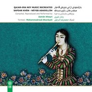 تصویر  بازشنودي از ني دوره ي قاجار (سي دي)