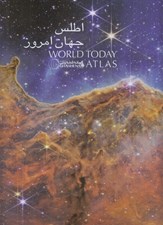 تصویر  اطلس جهان امروز
