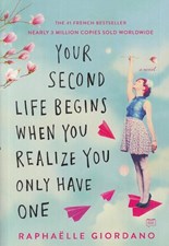 تصویر  Your second life beings when your realige you only how one