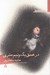 تصویر  در عمق يك و نيم متري