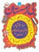 تصویر  بي زمستان (سفرنامه و عكس هاي تاجيكستان‏ آذربايجان و گرجستان)