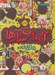 تصویر  نجات كارخانه / آبنبات سازها 1