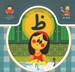 تصویر  حرف بيستم: ظ / بابا ياد داد 20