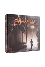 تصویر  13 سرنخ (بازي)