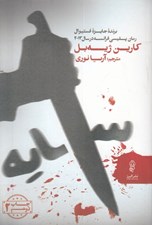 تصویر  سايه