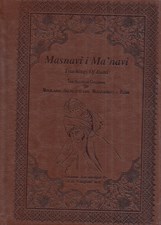 تصویر  Masnavi i Ma`navi