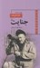 تصویر  جنايت / چهار داستان از جان استاين بك