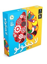 تصویر  لاجيكولو (بازي)