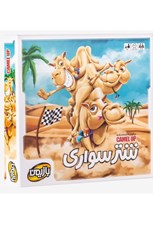 تصویر  شتر سواري (بازي)