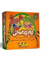 تصویر  چارچنگولي (بازي)