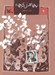 تصویر  بچه هاي كوچه 2