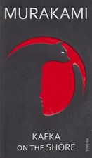تصویر  Kafka on the Shore
