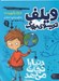 تصویر  ويلف دنيا را نجات مي دهد / ويلف ترسوي بزرگ 1