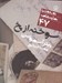 تصویر  سوخته از يخ / دور تا دور دنيا نمايشنامه 47