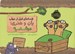 تصویر  دوشنبه / قصه هاي قبل از خواب يان و هنري