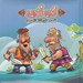 تصویر  گرد آفريد / قصه هاي شاهنامه 5