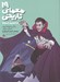 تصویر  19 معماي تاريخي