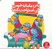 تصویر  پس مامان خرسي كي استراحت كنه؟