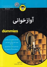 تصویر  آواز خواني / كتاب هاي داميز