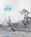 تصویر  احمد عليزاده نوحي / عكاسان جنگ ايران عراق