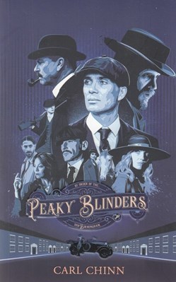 تصویر  Peaky Blinders
