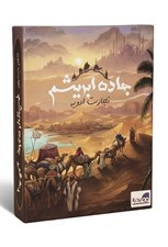 تصویر  جاده ابريشم تجارت ادويه (بازي)