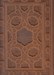 تصویر  رباعيات حكيم عمر خيام (5 زبانه طرح چرم برجسته با جعبه)