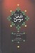 تصویر  قصص موسي (ع) / تفسيري عرفاني بر پايه آيات قرآن مجيد