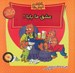 تصویر  عشق ما بابا / خانواده خرس ها 65