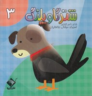 تصویر  شتر گاو پلنگ 3