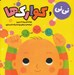 تصویر  ني ني و كوارك ها