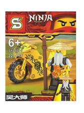 تصویر  لگو Ninja (SY1329-7)