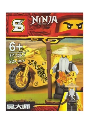 تصویر  لگو Ninja (SY1329-7)