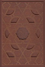 تصویر  قرآن كريم (ليزري كشويي) كد 160