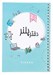 تصویر  دفتر پلنر آبي